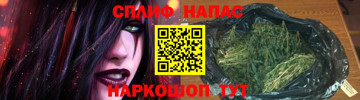 Канабис Bruce Banner Партизанск