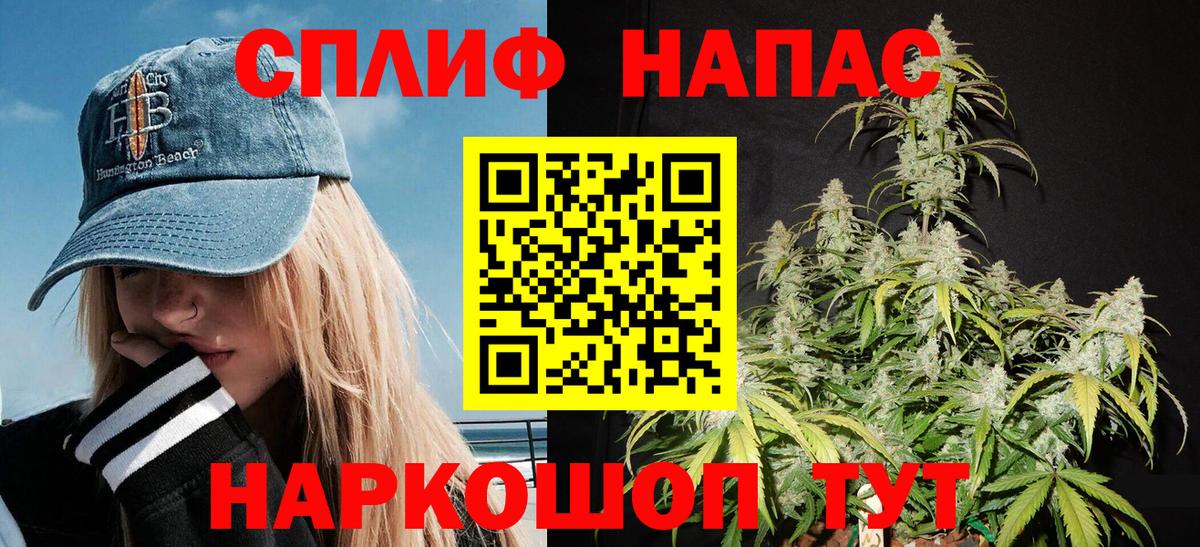 МАРИХУАНА Bruce Banner  Вход с VPN  Конопля Bruce Banner  Партизанск 